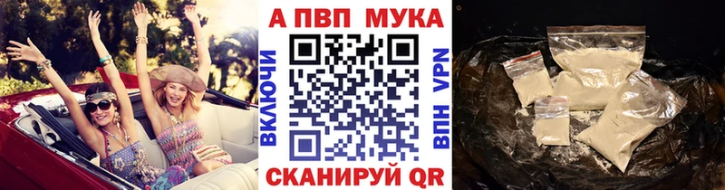 купить наркотики сайты  kraken рабочий сайт  APVP Crystall  Тында 