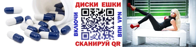 ЭКСТАЗИ XTC  Тында 