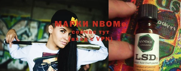 тгк Алексин