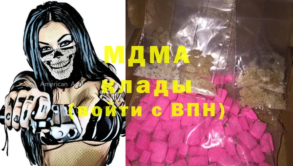 соль курить ск Костерёво