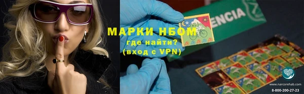 кокаин перу Алексеевка
