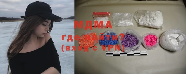 круглые Магадан