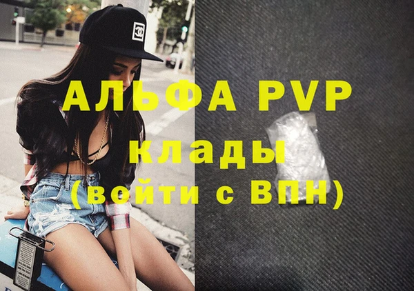 соль ск Алзамай