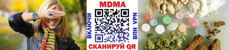 MDMA молли  Тында 