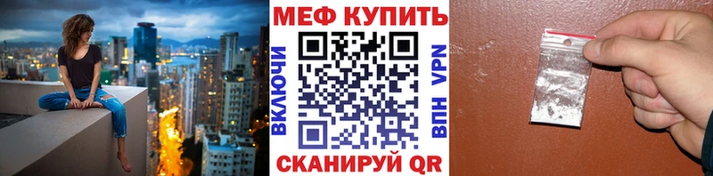 продажа наркотиков  Тында  Меф мяу мяу 