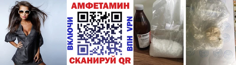 наркошоп  Тында  МЕТАМФЕТАМИН винт 