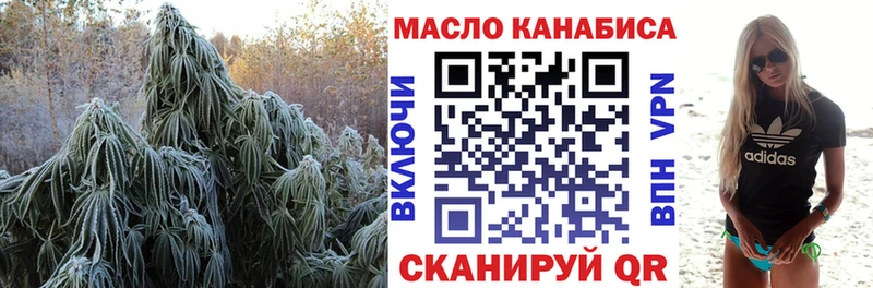 что такое   Тында  ТГК Wax 